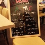 ベルクオーレ - 