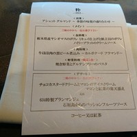 スカイレストラン634 - 