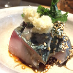 渋玄 - 関サバ♫