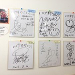 内浦漁協直営 いけすや - 店内