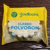 Goldilocks - 料理写真:Polvoron（classic）