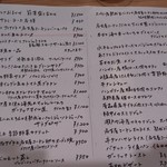 キッチン ラテール - 