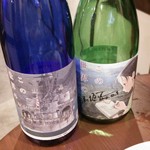 ビール長屋 貫太郎 - 大好評の映画「この世界の片隅に」の監督 片淵須直氏のサイン入（ラベルが劇中のイラスト(^^♪）