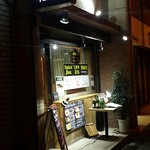 スパイスボックス - 外観。