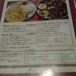 スパイスボックス - メニュー