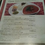 スパイスボックス - メニュー２