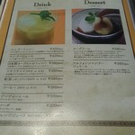 スパイスボックス - メニュー５