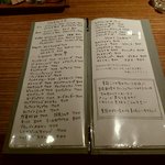 キャラバンズ カフェ - カクテルメニュー