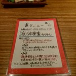 キャラバンズ カフェ - 