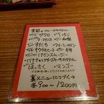 キャラバンズ カフェ - 