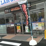 LAWSON - 