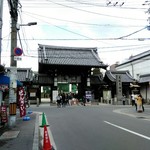 らーめん颯人 - 大阪天満宮