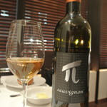 リストランテ カノフィーロ - フリウリのソーヴィニョン