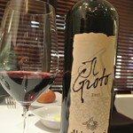 リストランテ カノフィーロ - ヴェネトのアルデゲーリ