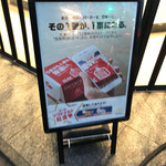 マクドナルド - 