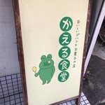 センスある絵柄