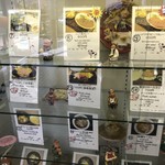 レストランカフェ・地球こうさてん - 【2016年11月】店頭のメニューのアップ。