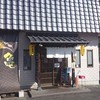 麺屋 鶴と亀
