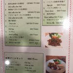 ベトナム料理 故郷レストラン - ２０１７年１月