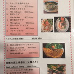 ベトナム料理 故郷レストラン - ２０１７年１月