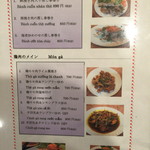 ベトナム料理 故郷レストラン - ２０１７年１月