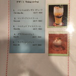 ベトナム料理 故郷レストラン - ２０１７年１月