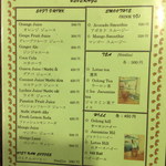 ベトナム料理 故郷レストラン - ２０１７年１月