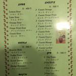 ベトナム料理 故郷レストラン - ２０１７年１月