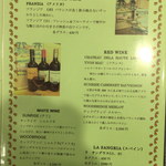 ベトナム料理 故郷レストラン - ２０１７年１月