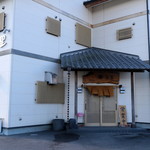 うなぎ処 久里 - 