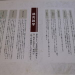 うなぎ処 久里 - 