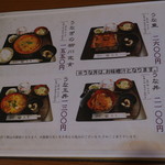 うなぎ処 久里 - 