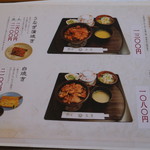 うなぎ処 久里 - 