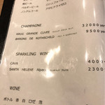 備長炭焼鳥 鳥しげ - ドリンクメニュー 