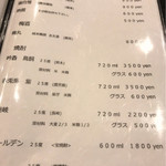 備長炭焼鳥 鳥しげ - ドリンクメニュー 