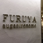 FURUYA augastronome - 