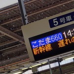 セイロン ホスト - 