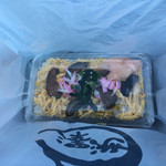 上町 池澤本店 - 