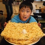 魚啓 - かき揚げフルサイズ