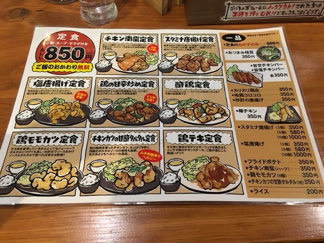 ジプシーくんさんが投稿した唐揚げ食堂 ごいち 愛媛 大街道 の口コミ詳細 食べログ ジプシーくんさんが投稿した唐揚げ食堂 ごいち 愛媛 大街道 の口コミ詳細 食べログ