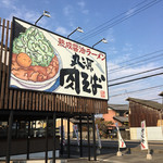 丸源ラーメン - 店頭に駐車場あり