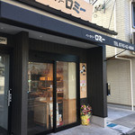 ベーカリー ロミー - こじんまりとしたお店です(^^)