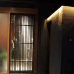 炭火割烹 大嶋 - 