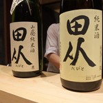 炭火割烹 大嶋 - 