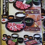 Sumibi Yakiniku Shichiri Mbou - 