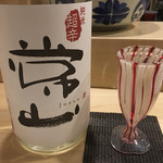 旬菜 おぐら家 - 常山 超辛 中取り直汲生