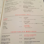 ルース クリス ステーキハウス - 