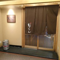 ろっこん - 店舗外観