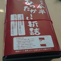 人形町今半 本店 - 