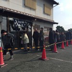 うなふじ - 開店15分前で満席＆行列